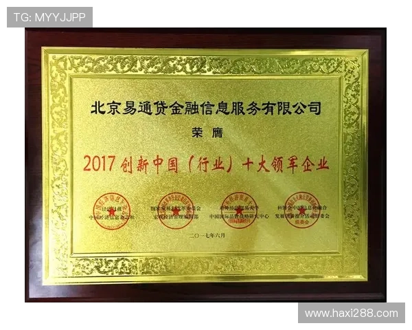 新濠峰娱乐:引领娱乐产业创新发展的领军企业 新濠峰娱乐:引领娱乐产业创新发展的领军企业